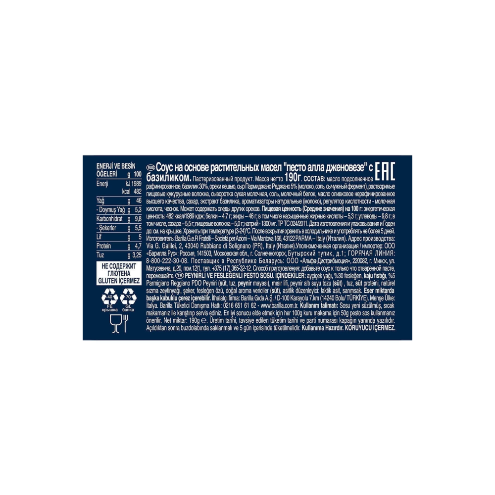 Fesleğenli Cenovese Makarna Sos 190 gr