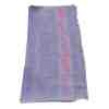Plaj Havlusu 70x150 Cm Mor