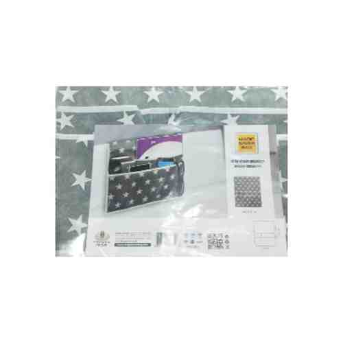 Yatak Kenar Organizeri - Antrasit