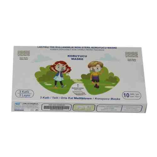 Meltblownlu Renkli Çocuk Maskesi - Bej