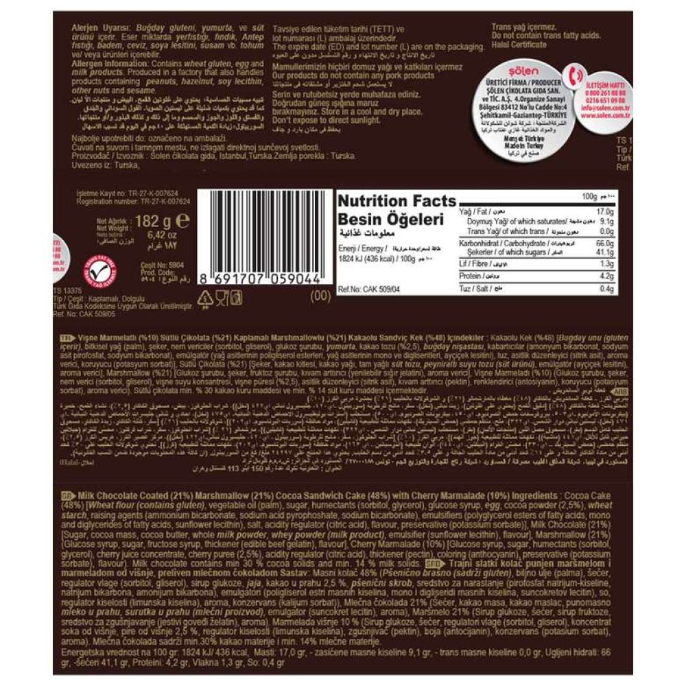 Luppo Kek Kakaolu/Sade 8X23 G