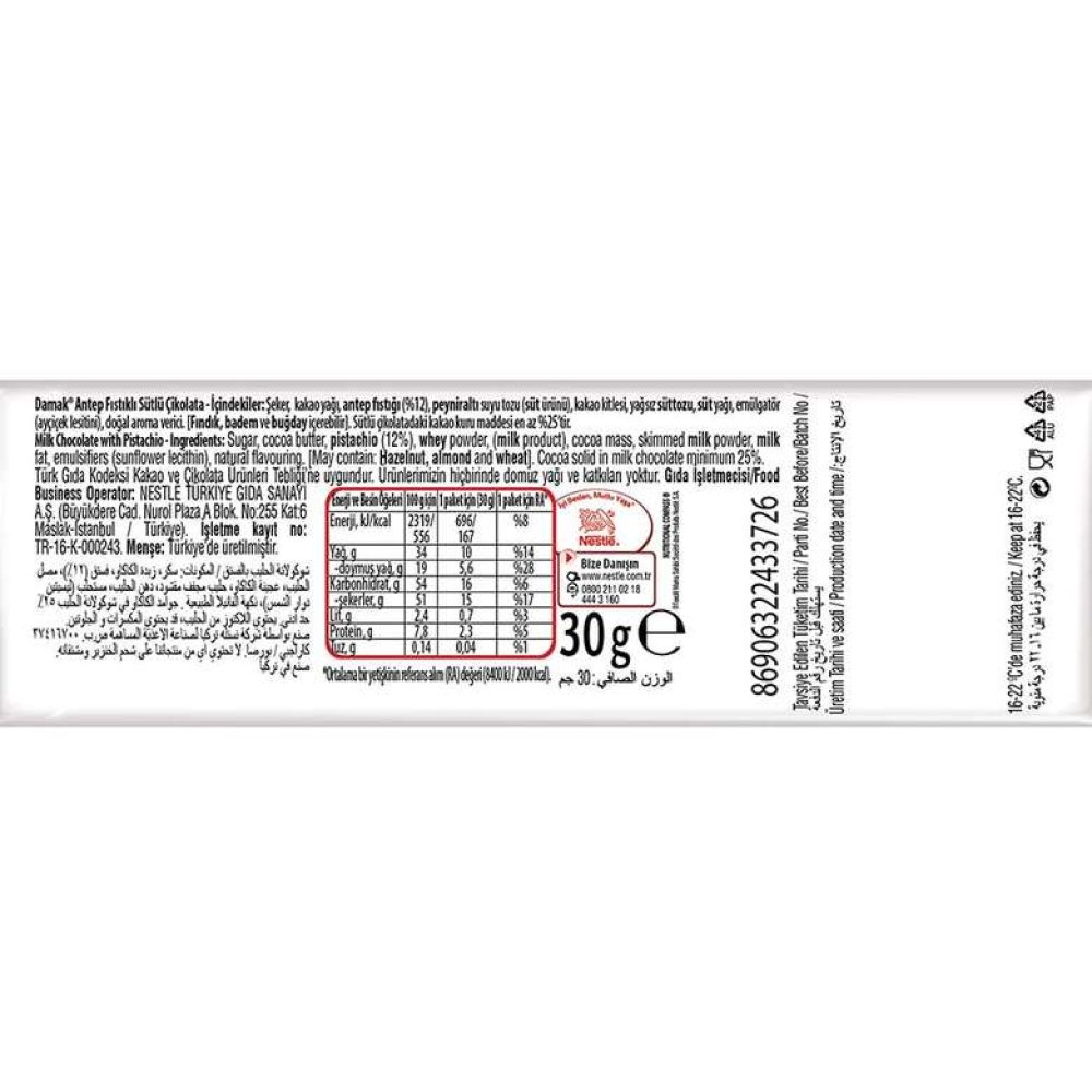 Nestle Damak Çikolata Antep Fıstıklı 30g
