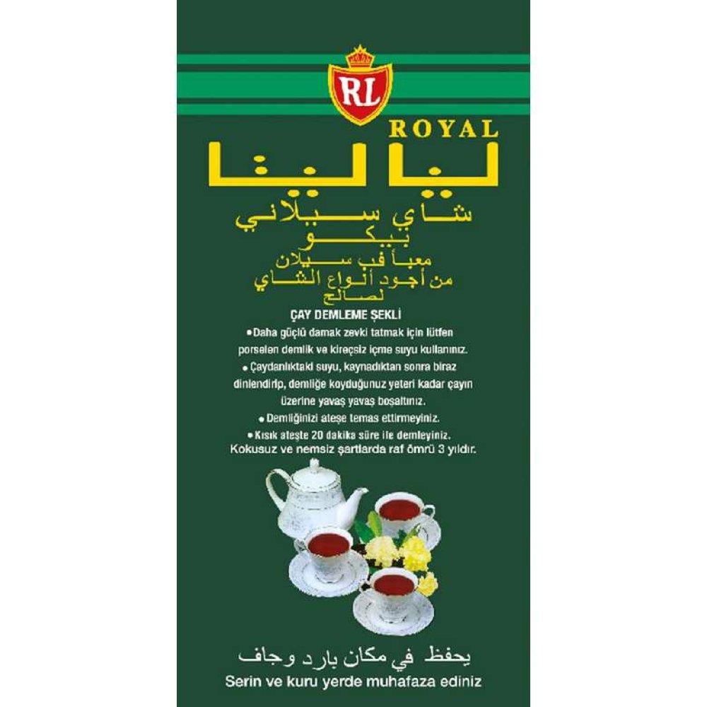 Layaline Çay Seylan 800 G