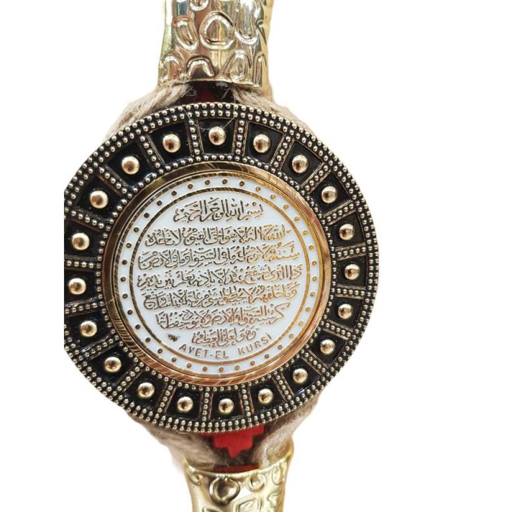 Asılabilir 2'li Ayet Duvar Süsü