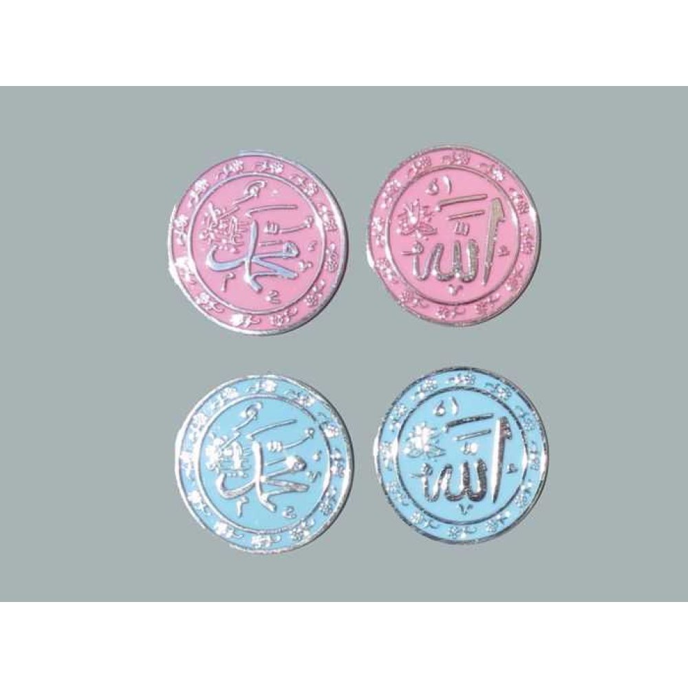 AYET TABAKSIZ BÜYÜK YENİ MAVİ P50