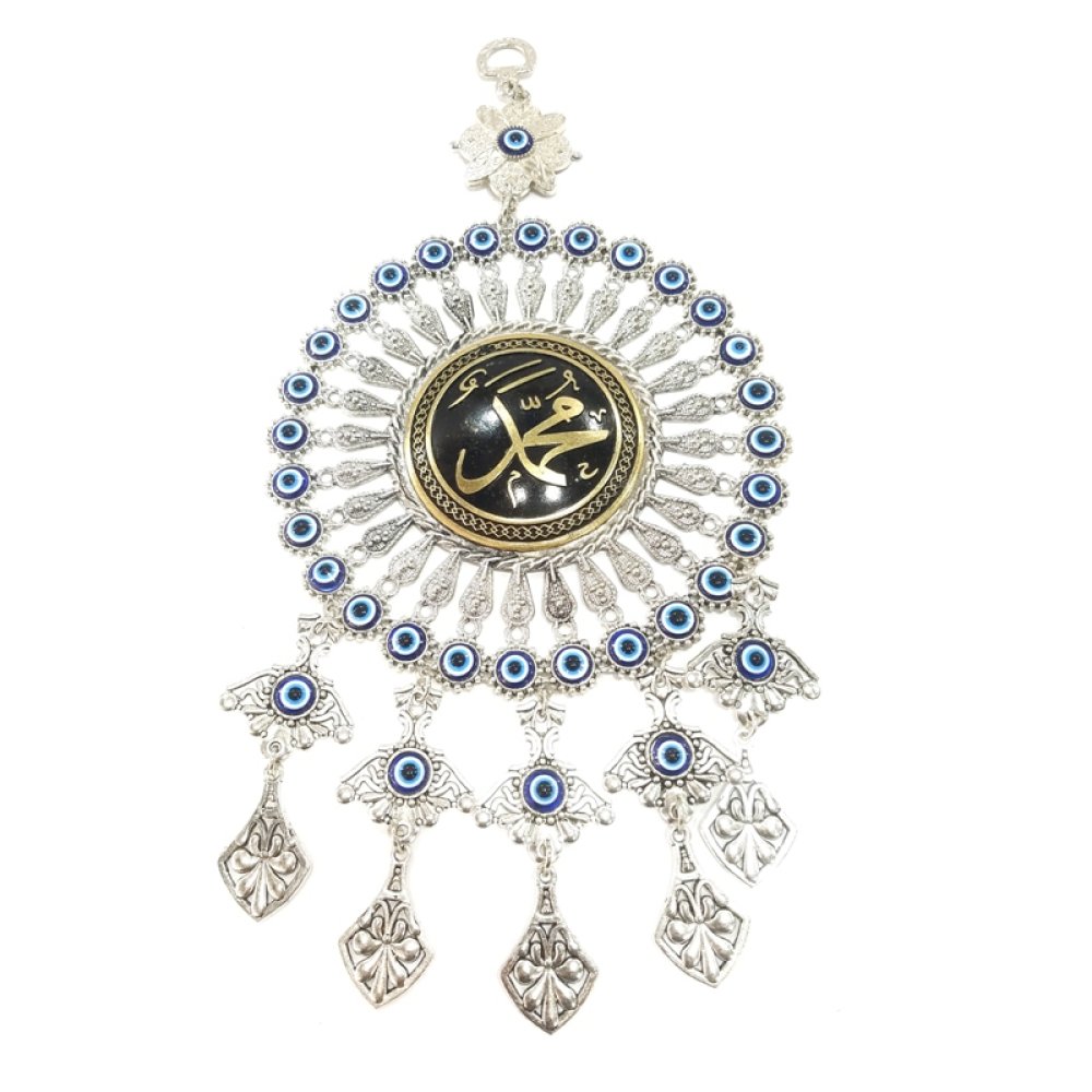 Ayetli Dekorasyon Duvar Süsleri