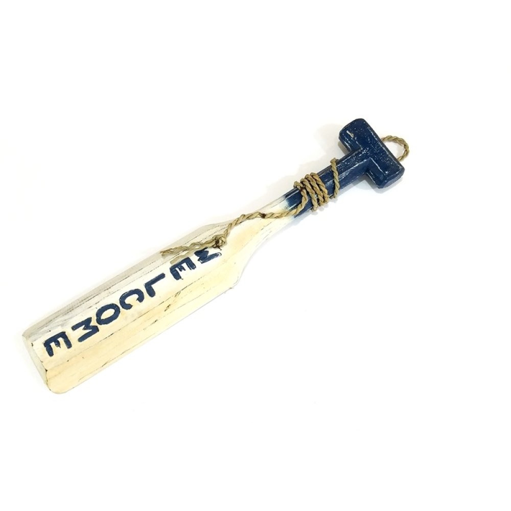 Toptan Ahşap Marin Hediyeleri Kürek Duvar Süsü