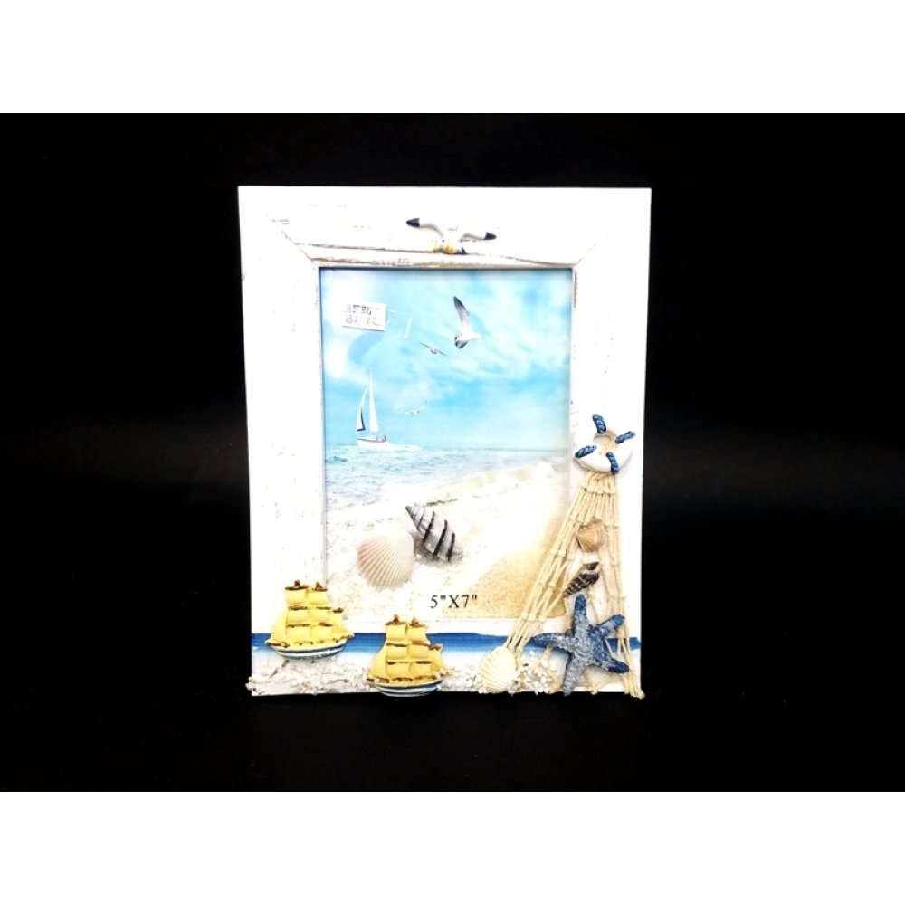 Toptan Balıkçı Ağı Desenli Büyük Dikey Çerçeve