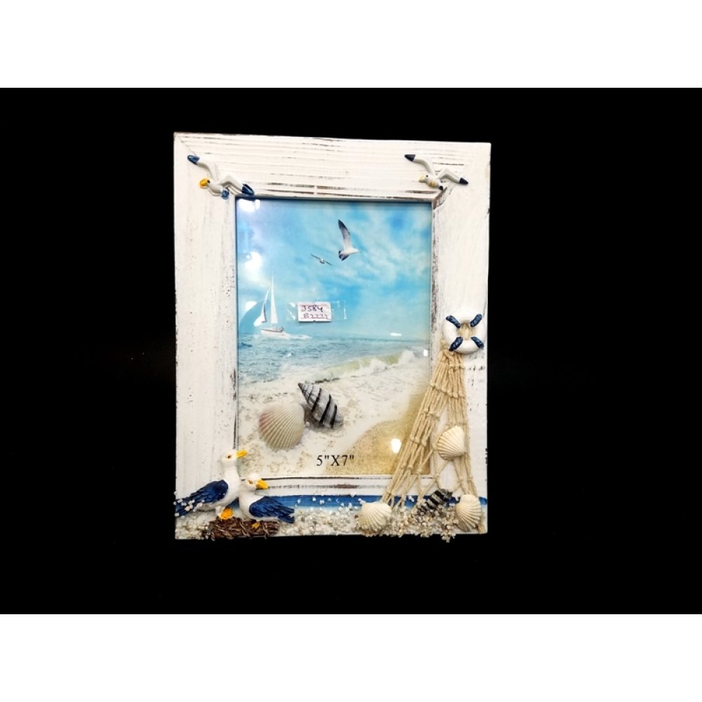 Toptan Balıkçı Ağı Desenli Büyük Dikey Çerçeve