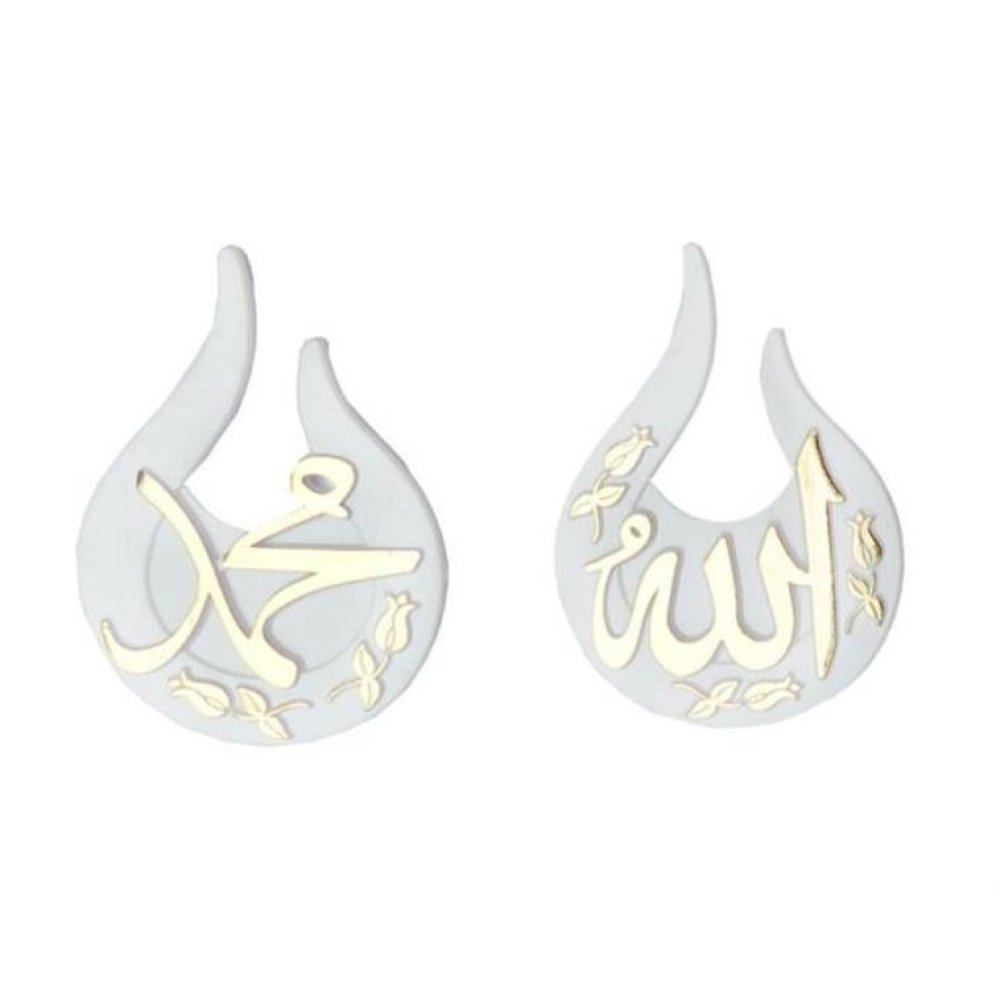 Toptan Lale Şeklinde Ayetli Nikah Şekeri ve Bebek Şekeri Malzemesi 50 adet