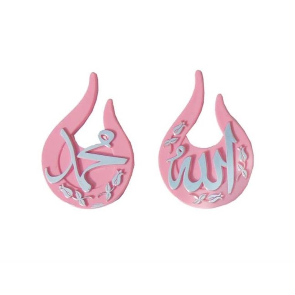 Toptan Lale Şeklinde Ayetli Nikah Şekeri ve Bebek Şekeri Malzemesi 50 adet