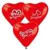 Toptan Seni Seviyorum Baskılı Balon 100 adet