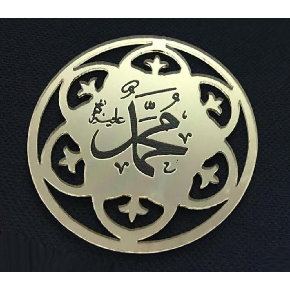 Toptan Ucuz Pleksi Süsleme Allah&Muhammed Lafzi