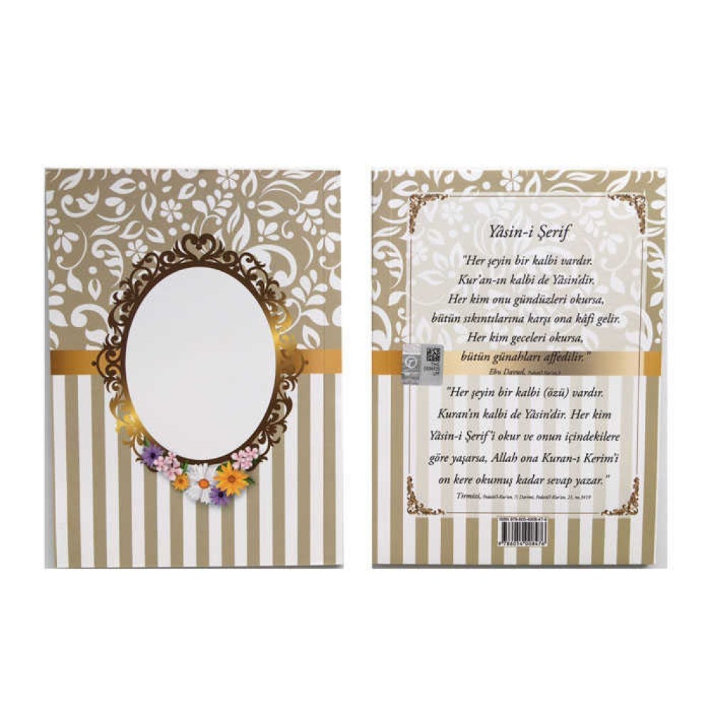 YASİN KİTAP DESENLİ ORTASI BOŞ 12X16CM ALTIN P10-300