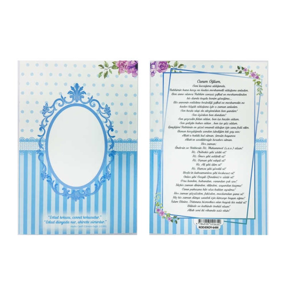 YASİN KİTAP DESENLİ ORTASI BOŞ10x15CM MAVİ P25-400