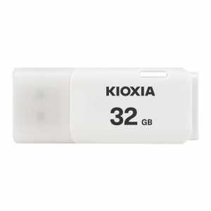 Kioxia 32GB USB Memory Stick