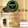 Nescafe Blend 37 100 G