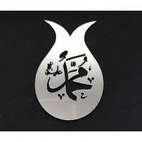 Ayet Laleli̇ Hazrat Muhammed Plexi Adhesive Silver Pk:10